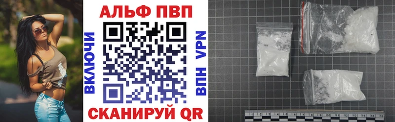 Купить закладки  Строитель  APVP СК 