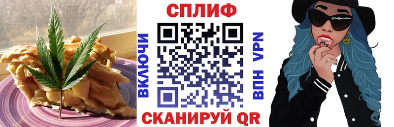 Cannafood марихуана  Купить где  Строитель