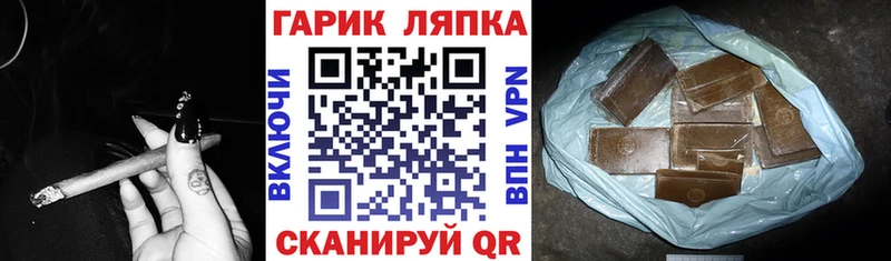 Купить закладки  Строитель  ГАШИШ гарик 
