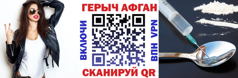 Купить закладки  Строитель  ГЕРОИН герыч 