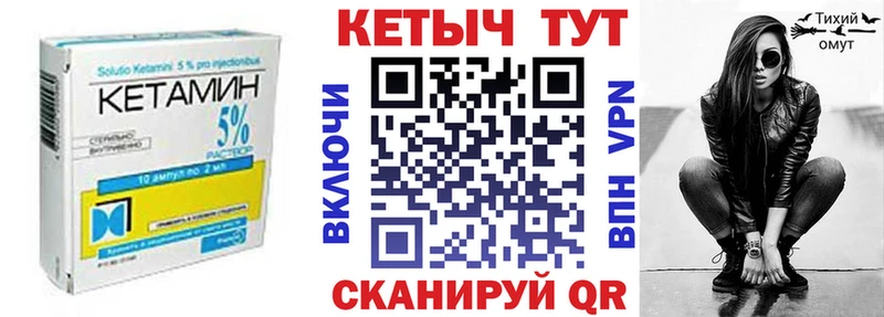Кетамин ketamine  Купить закладки  Строитель 