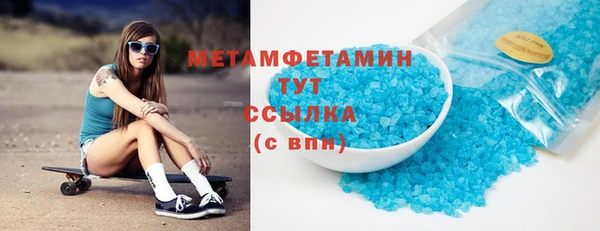 скорость Няндома