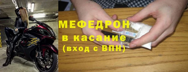 стаф Нягань