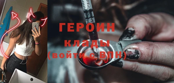 стаф Нягань