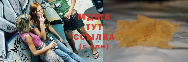 стаф Нягань