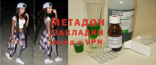 ECSTASY Нязепетровск