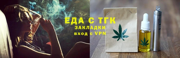 стаф Нягань