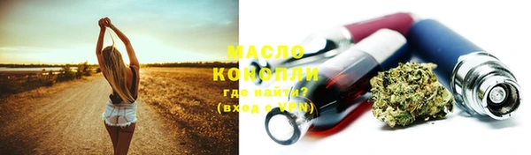 стаф Нягань