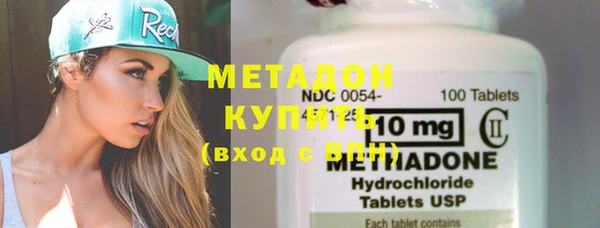стаф Нягань