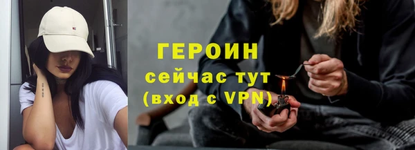 ECSTASY Нязепетровск