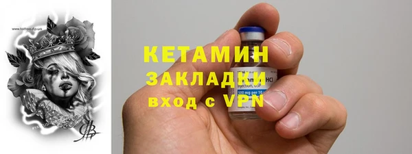 ECSTASY Нязепетровск