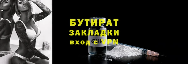 стаф Нягань