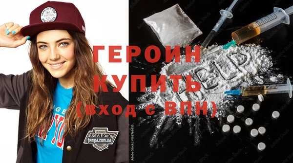 стаф Нягань