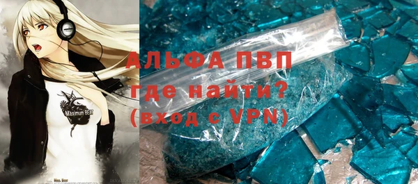 ECSTASY Нязепетровск