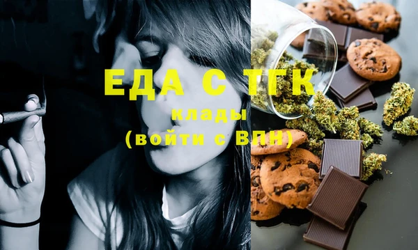ECSTASY Нязепетровск