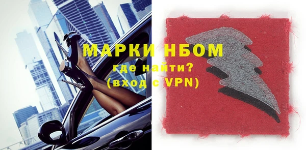 стаф Нягань