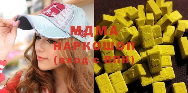 ECSTASY Нязепетровск
