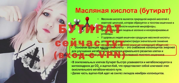 скорость Няндома