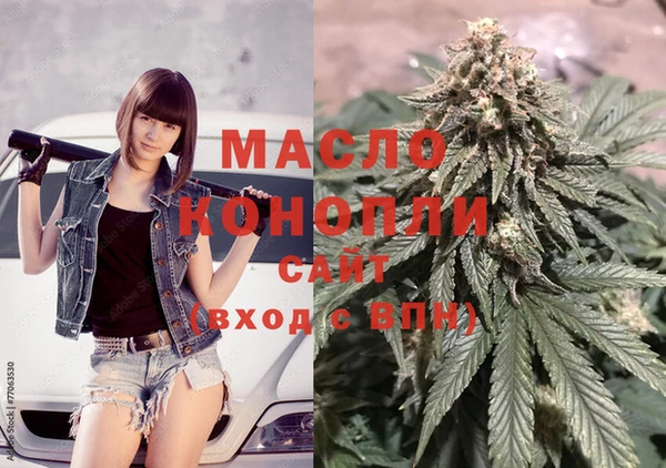 ECSTASY Нязепетровск