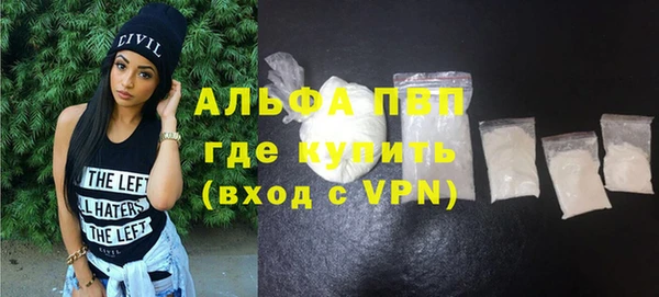 ECSTASY Нязепетровск