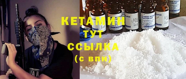ECSTASY Нязепетровск