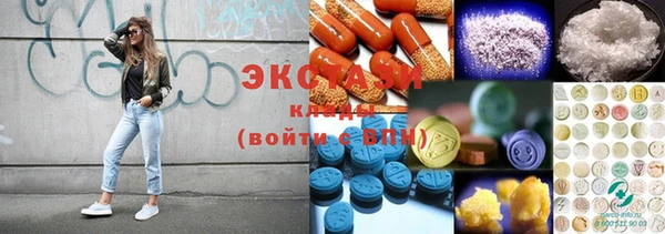 ECSTASY Нязепетровск