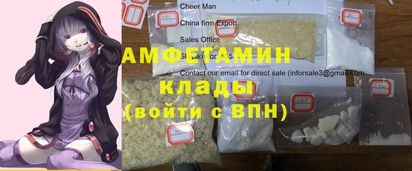 ECSTASY Нязепетровск