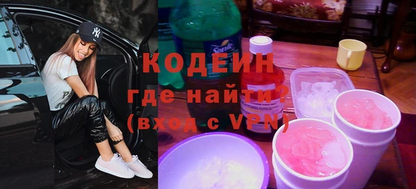 стаф Нягань