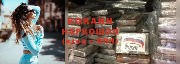 ECSTASY Нязепетровск