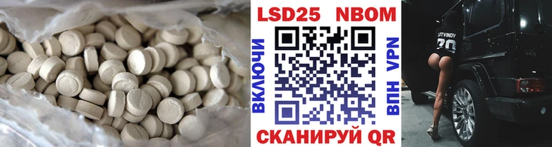 Купить закладки  Строитель  LSD-25 экстази ecstasy 