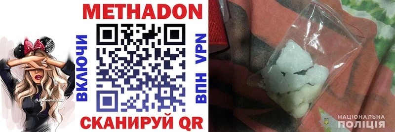 Купить  Строитель  МЕТАДОН мёд 