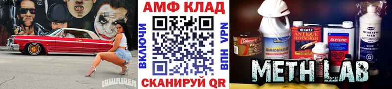 Купить  Строитель  МЕТАМФЕТАМИН винт 