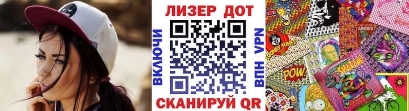 Марки 25I-NBOMe 1,8мг  Купить где  Строитель 
