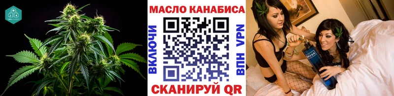 Дистиллят ТГК концентрат Строитель