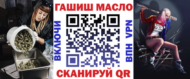 ТГК жижа  Купить  Строитель 